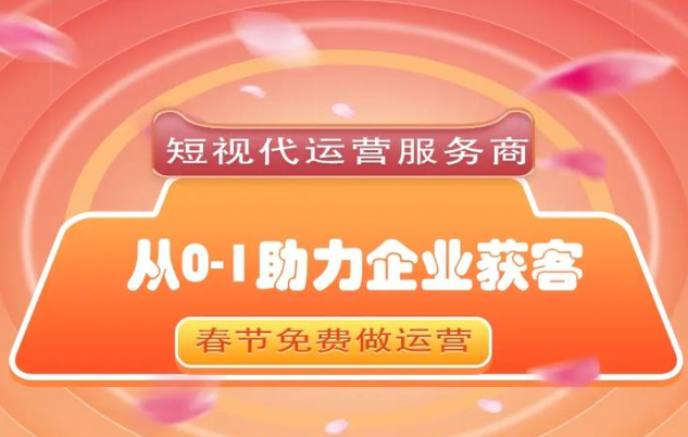 上海推广服务要多少钱？成本构成与优化策略