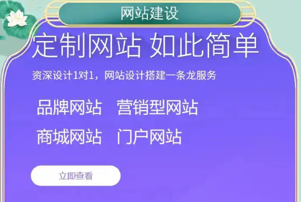 上海营销网站建设要多少钱？全周期预算指南