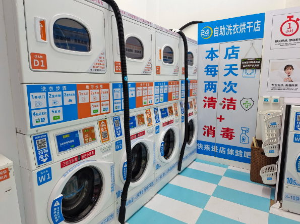 上海开个洗衣店得投资多少？全流程成本解析