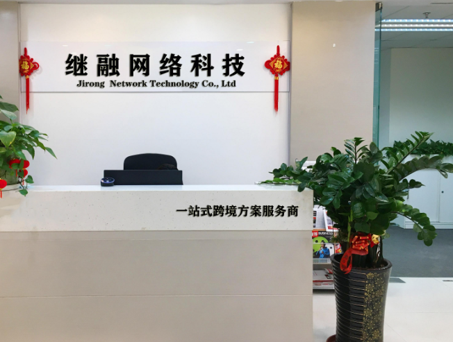 上海开上海做网络推广服务的公司店要多少钱