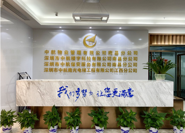 上海开上海物业有限公司店铺要多少钱？解析2025年开设物业店资金