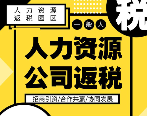上海开家人力资源公司需要多少钱？开办成本分析