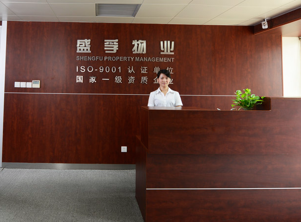 上海开上海著名物业公司店铺要多少钱？投资成本解析