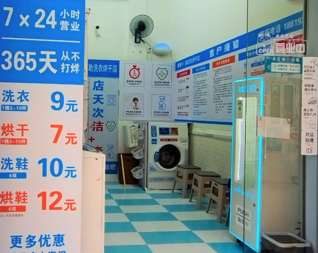 上海开个洗衣店得投资多少？全流程成本解析
