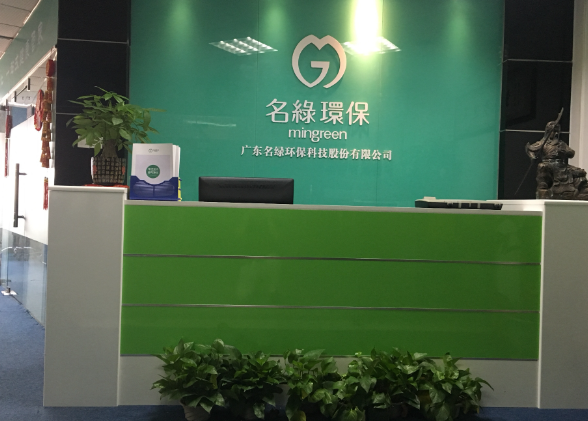 上海开一家环保公司要投资多少？深度解析成本结构