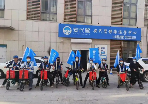 上海开在上海做代驾店赚钱吗？掘金万亿夜经济的机遇