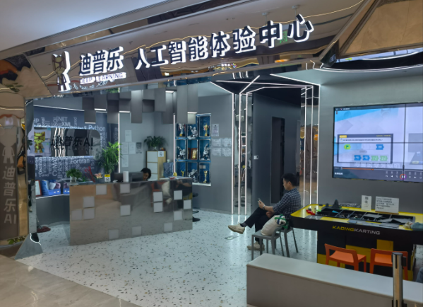 上海开人工智能开店需要投资多少店子？从成本拆解到风险控制
