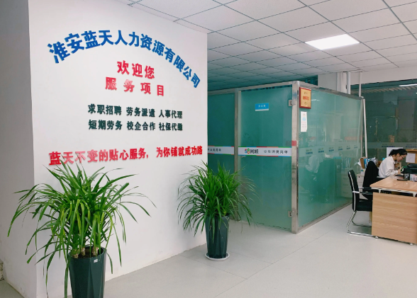 上海开个人力资源公司一年赚多少？深度拆解盈利逻辑与实战策略