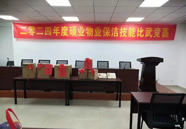 上海想开个物业公司要多少钱？投资成本分析