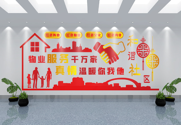 上海想开物业公司要多少钱？2025年全成本解析