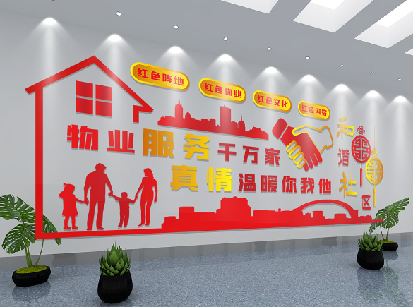 上海想开物业公司要多少钱？2025年全成本解析