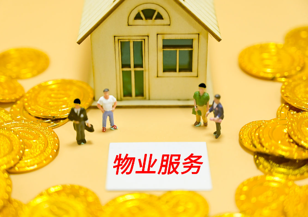 上海想开个物业公司要多少钱？投资成本分析