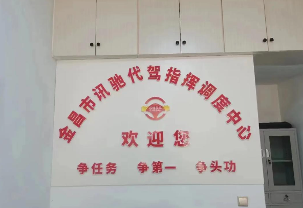 上海开在上海做代驾一个月能赚多少店钱
