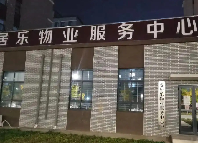 上海开上海的物业公司店铺要多少钱？成本分析与盈利前景