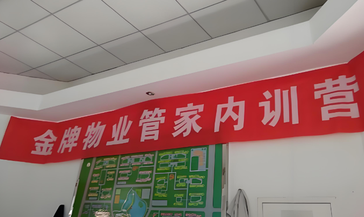 上海开物业公司需要多少钱？投资成本解析