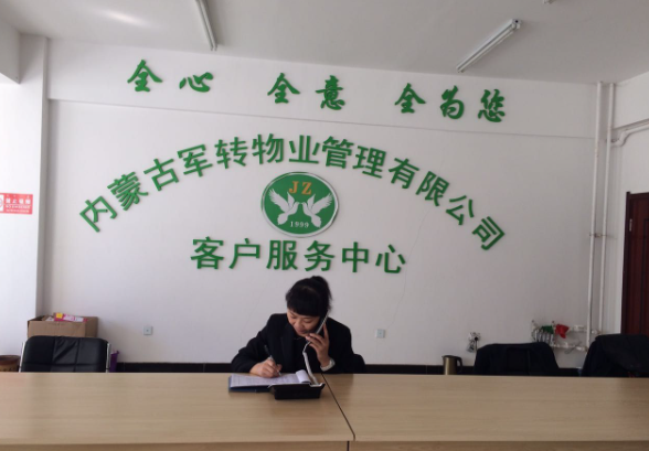 上海开物业公司需要多少钱？投资成本解析