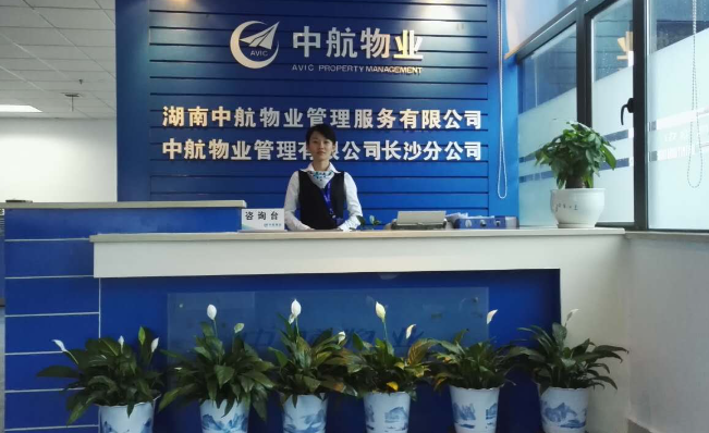 上海想开物业公司要多少钱？上海开设物业公司成本全解析