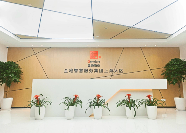 上海想开个物业公司要多少钱？投资成本分析