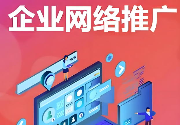 上海开网络推广公司挣钱吗？深度解析市场机遇与挑战