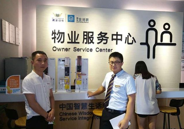 上海想开一家物业公司要多少钱？成本全解析