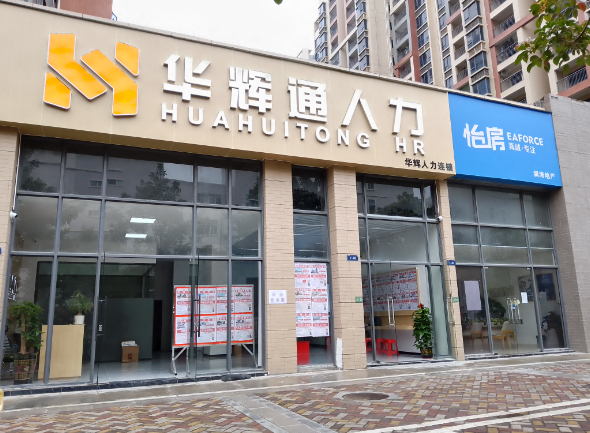 上海开个人力资源公司挣钱吗？深度解析市场机遇与挑战