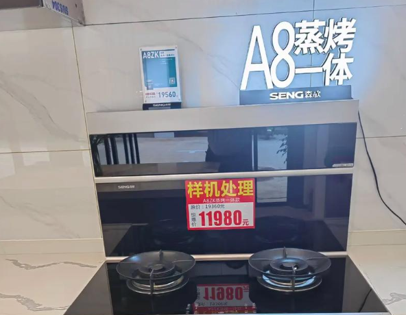 上海开集成灶店铺投资大概多少钱？投资成本全解析