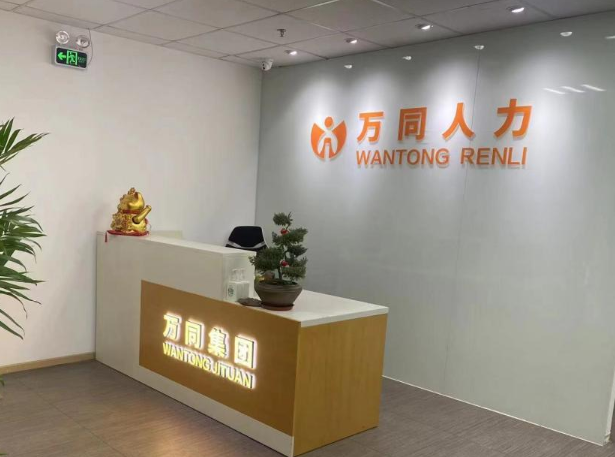 上海开人力资源公司需要多少资金？全流程成本解析