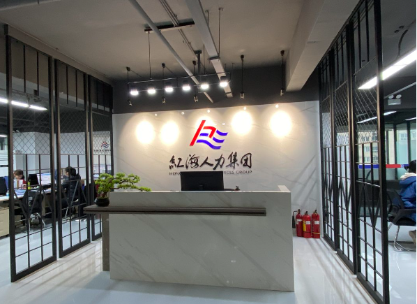 上海开人力资源公司需要多少资金？全流程成本解析