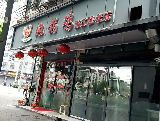 上海开一家地锅鸡饭店要投资多少钱？全流程成本解析