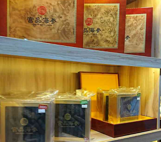 上海海参专卖店投资多少钱？投资成本全解析