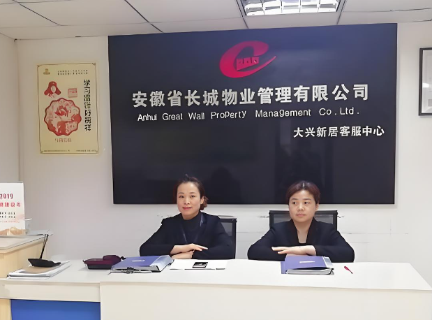 上海开个物业管理公司要多少钱？基础成本构成