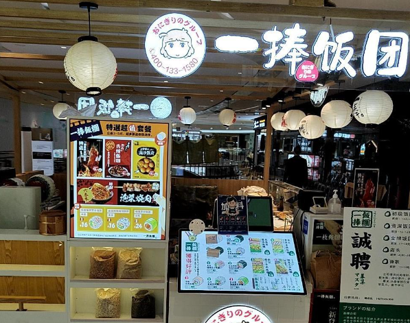 上海开一家饭团店投资多少？从选址到盈利的全流程解析