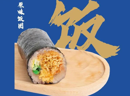 上海开一家饭团店投资多少？从选址到盈利的全流程解析