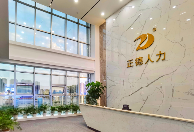 上海开个人力资源公司一年赚多少？深度拆解盈利逻辑与实战策略