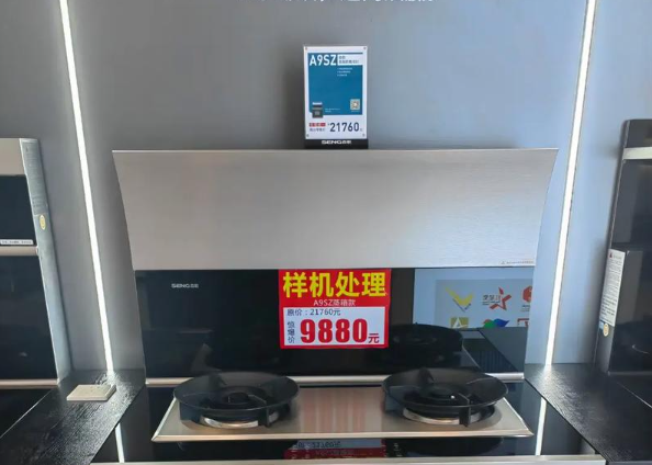 上海开集成灶店铺投资大概多少钱？投资成本全解析