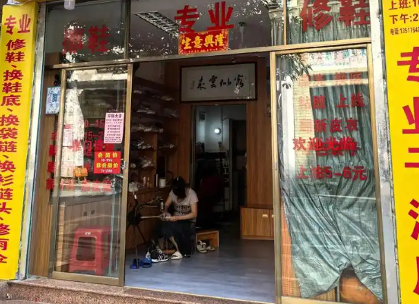 上海擦鞋店投资多少钱？上海擦鞋店投资全解析