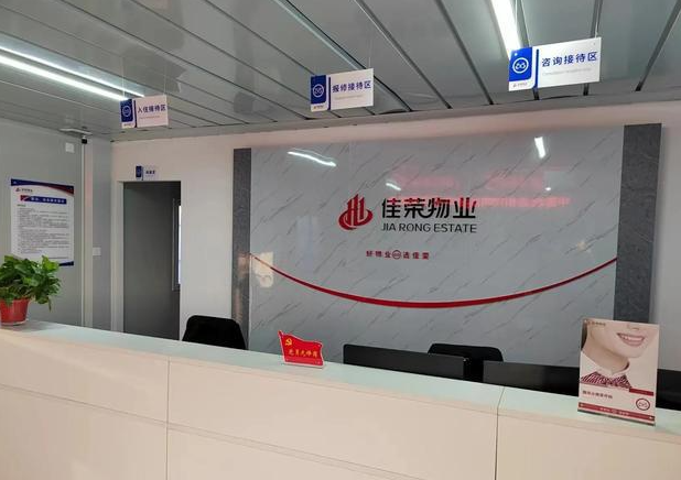 上海开一家物业管理公司要多少钱？成本全解析