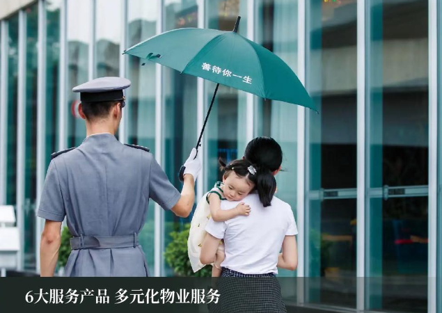 上海开家物业公司赚钱吗？深度解析万亿市场的机遇与挑战
