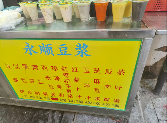 上海开豆浆店需投资多少钱？核心投资成本构成