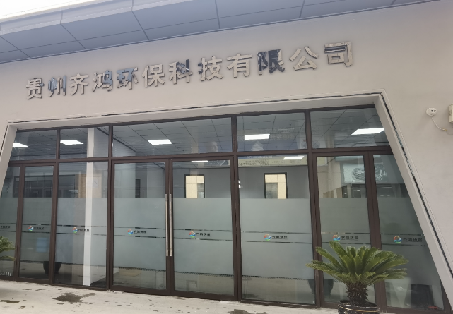 上海开环保公司要投资多少钱？投资成本测算