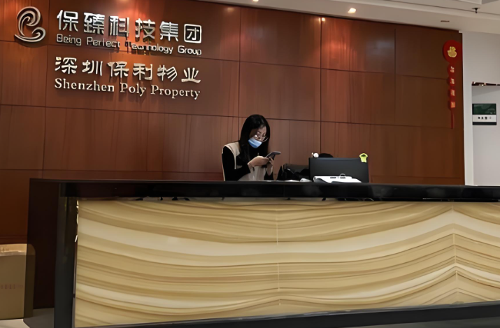 上海开一家物业公司需要多少钱？全流程成本解析与运营策略