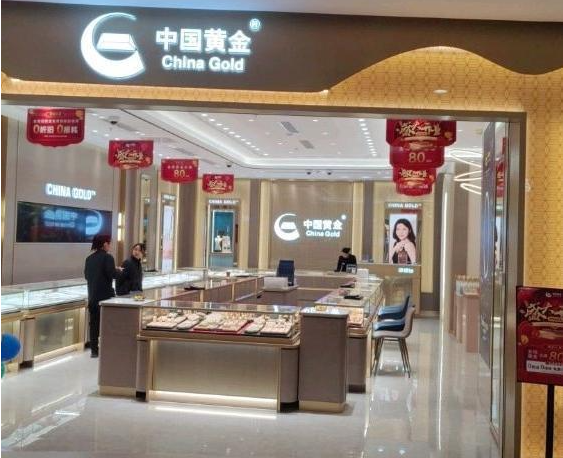 上海开个中国黄金金店需要投资多少钱