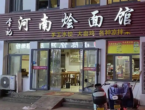上海开家烩面馆投资多少钱？全维度成本拆解