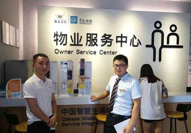 上海想开一家物业公司需要多少钱？全流程成本解析与运营策略