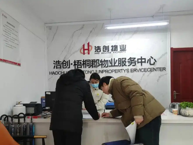 上海开一家物业公司挣钱吗？深度解析万亿市场的机遇与挑战