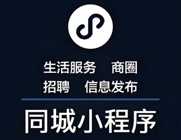 小程序加盟大概投资多少钱？小程序加盟投资指南