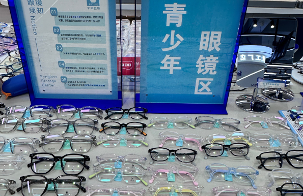 上海开近视眼镜店需要投资多少钱？上海开近视眼镜店投资全解析