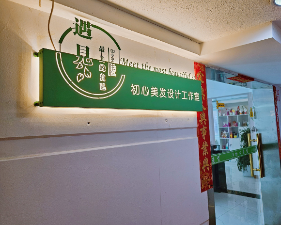 上海开上海品牌宣传策划店多少钱？成本全解析