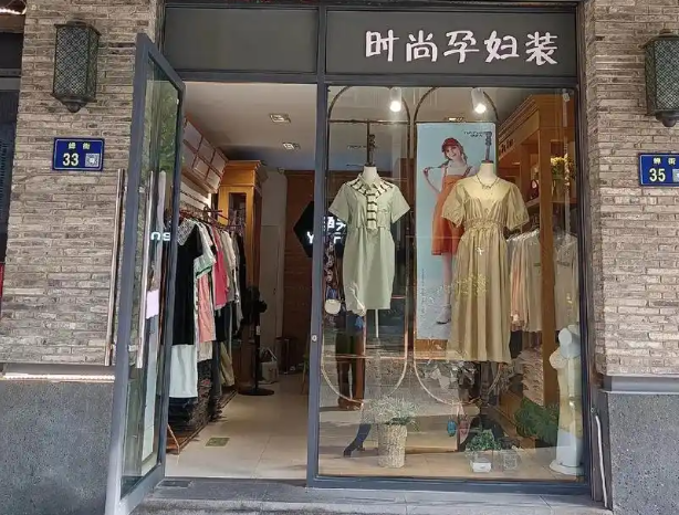 开个孕妇装店投资大吗？深度解析成本结构与盈利逻辑