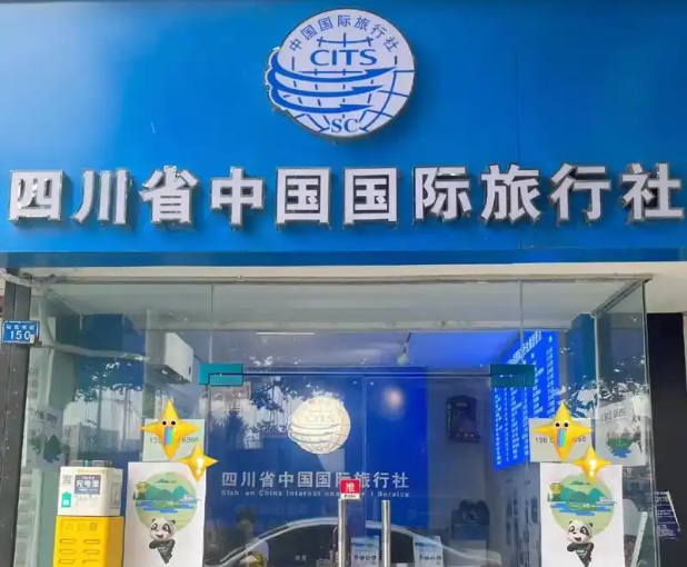 开一个旅行社门市部要多少钱？2025年最新成本拆解